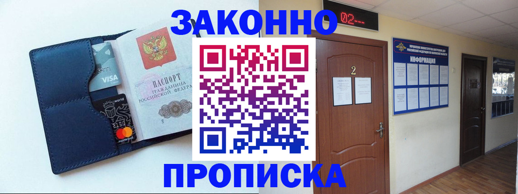 регистрация для дет. сада в Буйе